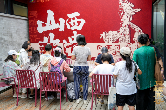 身临其 “晋” “跟着悟空游山西” 文化巡展北京站盛大启幕