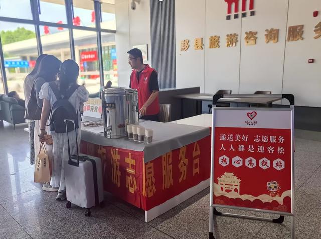 请收下！这份“递送美好”宠客大礼包！| 超级皖黄山市争霸赛等你来战 | 皖美秋日