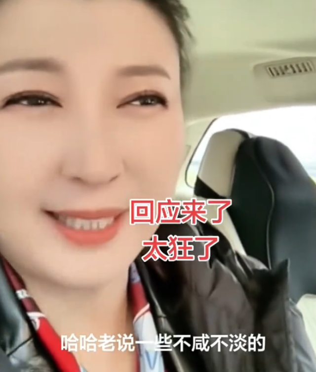 人心不足蛇吞象	，主动道歉的闫学晶，彻底将自己的口碑毁于一旦