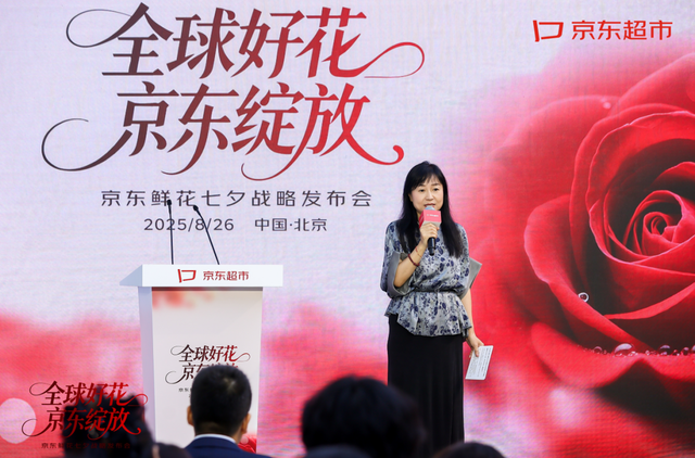 京东超市布局全球直采，成厄瓜多尔玫瑰在中国最大的进口及包销商