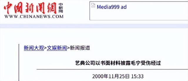 他8次上春晚，作死被捕入狱，今56岁无人问津，老搭档也断了联系