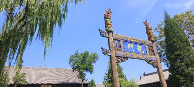 平遥游记（二）