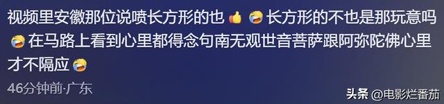 毛不易演唱会“撒纸币”引争议，网友：可以接地气，但不能接地府