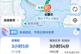 秦岭终南山隧道，来的时候好好的，回不去了图片