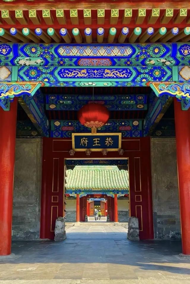 恭王府旅游攻略——一座恭王府，半部清代史