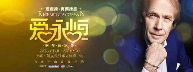 过新年、迎新跑、登新高、观新展……浦东迎新文旅商体展活动等你来