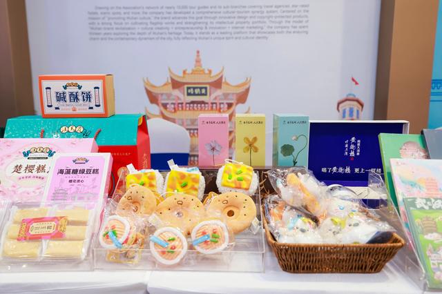 第二十五届华创会 知音湖北 大美长江 文旅专场推介会在汉成功举办！