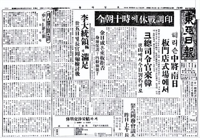 韩国人又破防了！废除汉字几十年后，韩语终于被确诊“中国拼音”