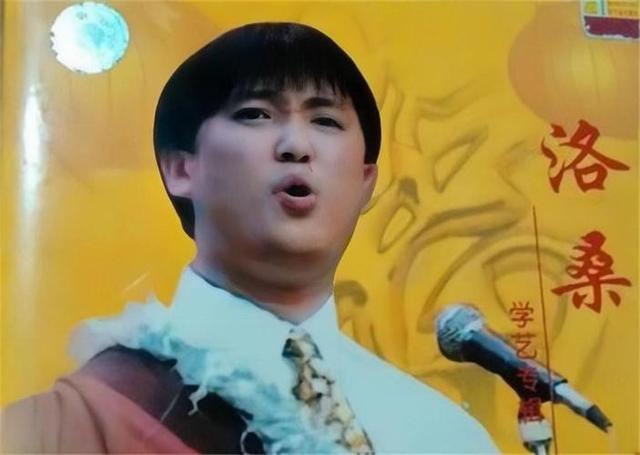 1995年，27岁洛桑去世，被疑赵本山所为，20年后博林揭开车祸真相