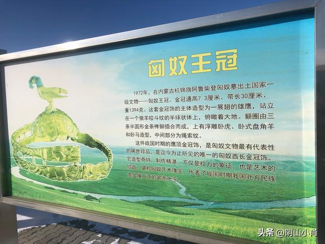 行摄包头市固阳县天盛成秦长城遗址段