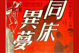 天长历史名人：卜万苍先生的电影人生（第2版）图片