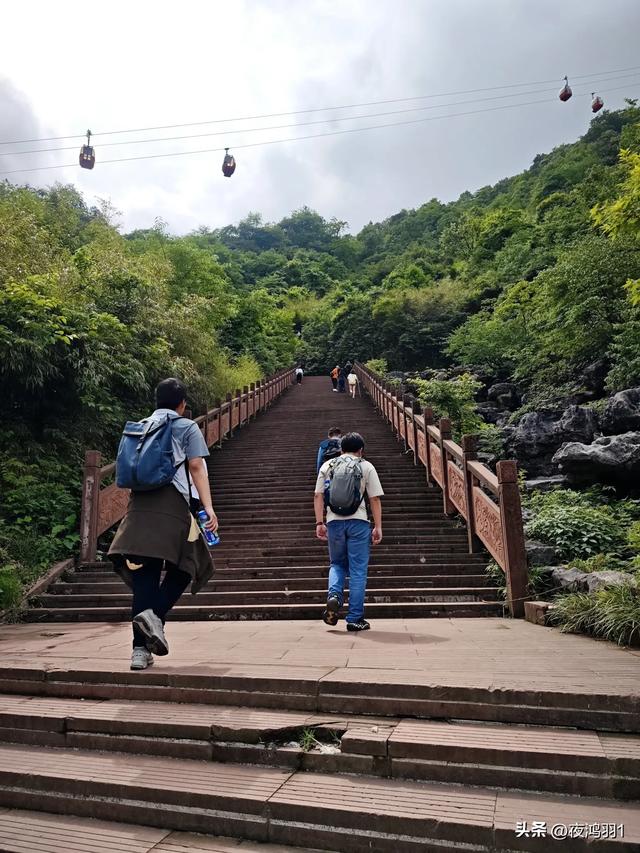 徒步瓦屋山,太艰难了,坚持下来不容易