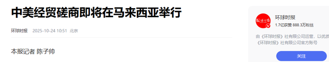 来得真快，中美五轮谈判启动，155%关税更猛烈，中方管制目的达到