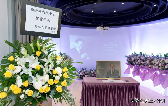 杨振宁葬礼今日举行！遗体覆盖国旗，翁帆站首位，次子杨光宇露面