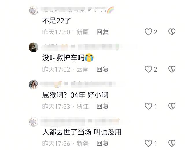 新疆帅哥吾木提在三亚去世，年仅22岁，好友曝原因	，父母筹钱善后