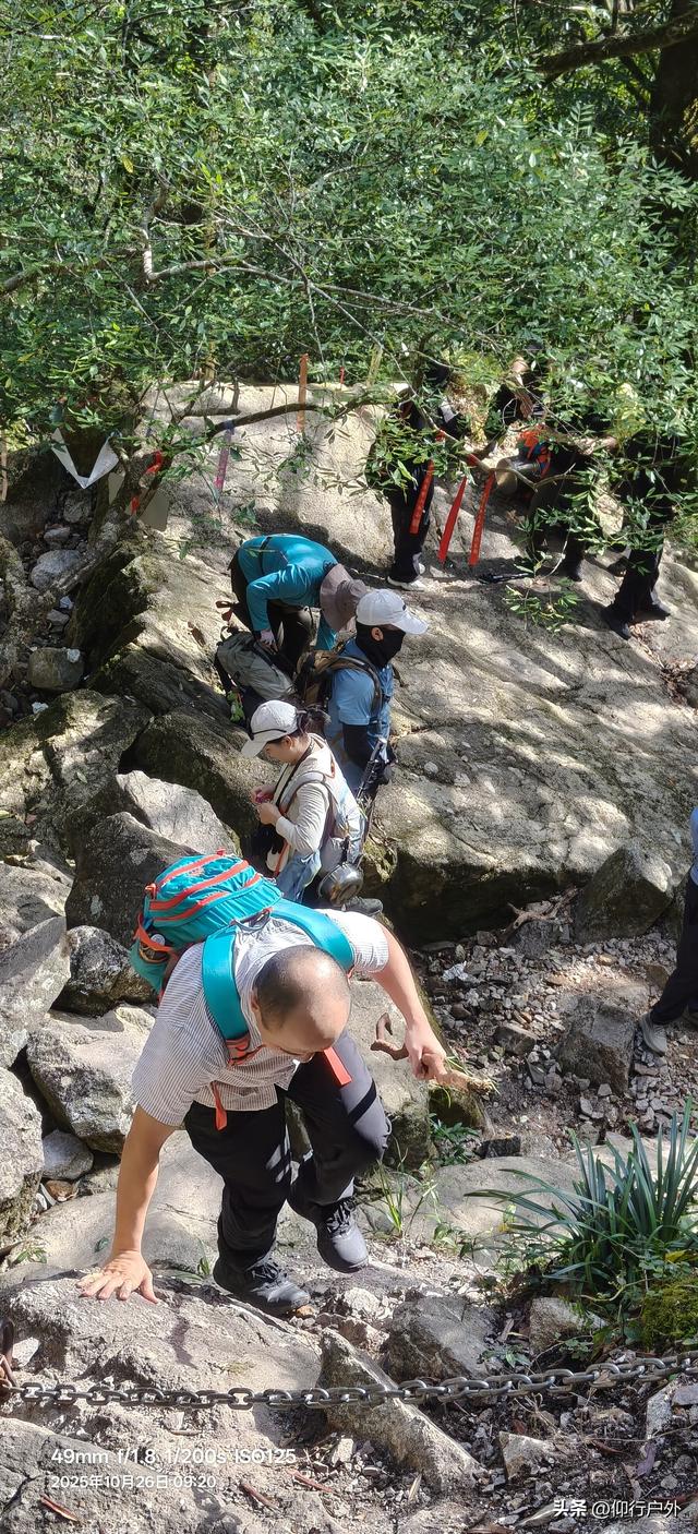 龙岩黄连盂徒步登山