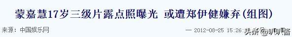 17岁拍三级，30岁被出轨，38岁嫁大佬，如今50岁没孩子还被宠成宝
