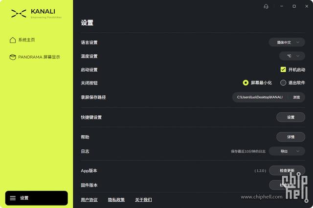 赛博鱼缸，技嘉 冰雕 B850M + 影驰 5080 金属大师 + COOJ Z18 装机