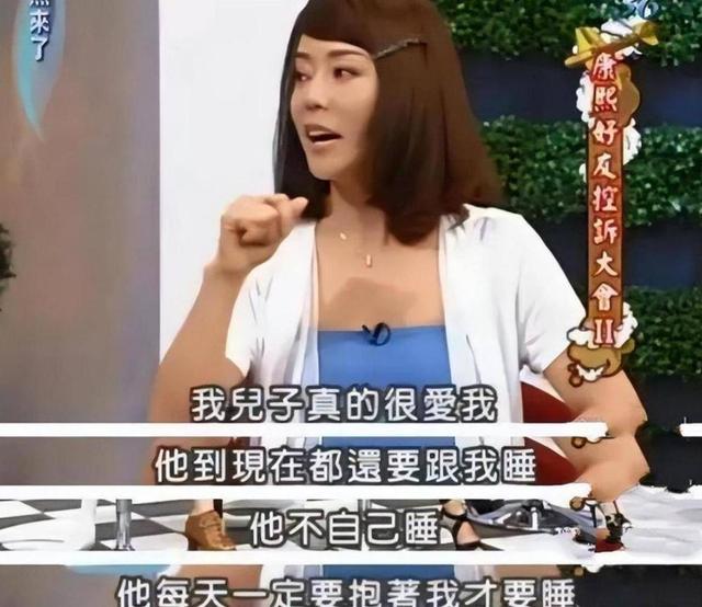 被畸形母爱毁掉的星二代：母乳12年，同床15年，荒唐的事还在后面