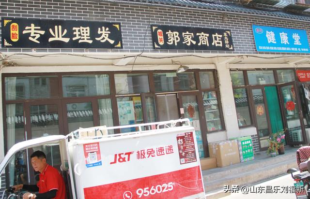 潍坊市“北马道街”(上集)