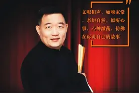 杨议昨又发飙 怒怼郑好 称没挣德云社一分钱 德云社发声明：一场闹剧图片