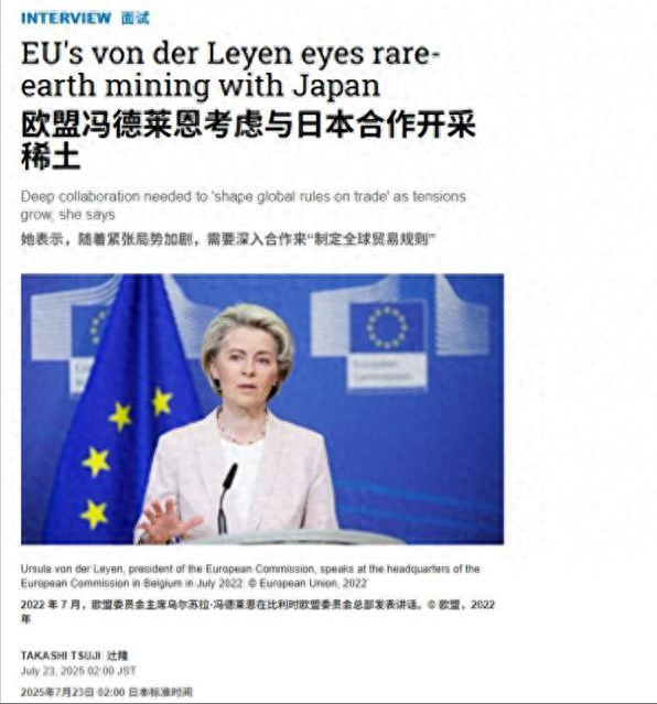 无视橄榄枝，冯德莱恩访华前绕道邻国，中方直接取消重要行程