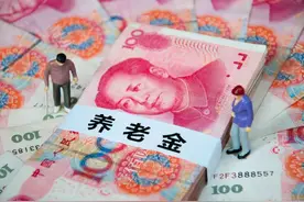 注意！养老金核算补发已启动，企退人员补发12个月，能领多少钱？图片