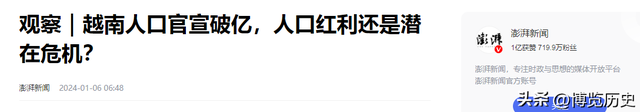 战后越南是如何恢复人口的？当地女性忍痛讲述，套路太狠了