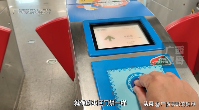 你是不是特别想坐南宁地铁，但又害怕不懂怎么坐呀？我来教教你！