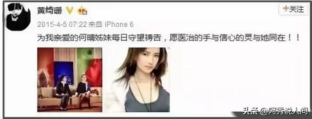 许亚军前妻何晴去世，5月被曝癌症大面积扩散，此前得过脑瘤