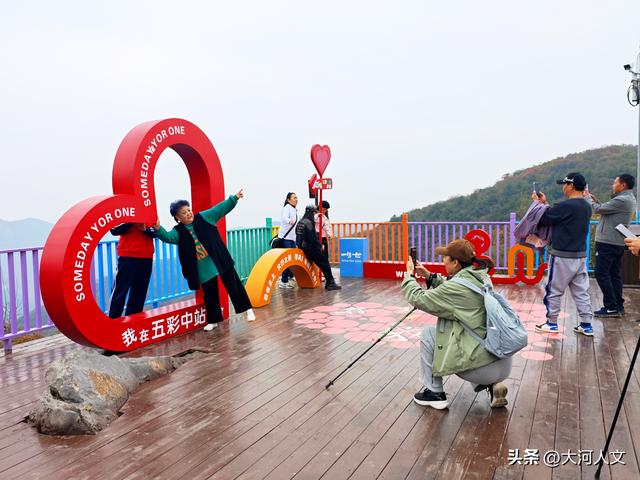 赵庄：红叶与五彩步道交织的秋日盛景