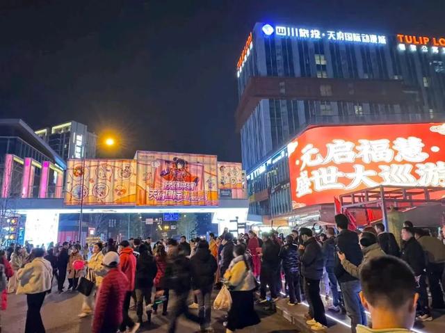 成都潮玩新地标+12！