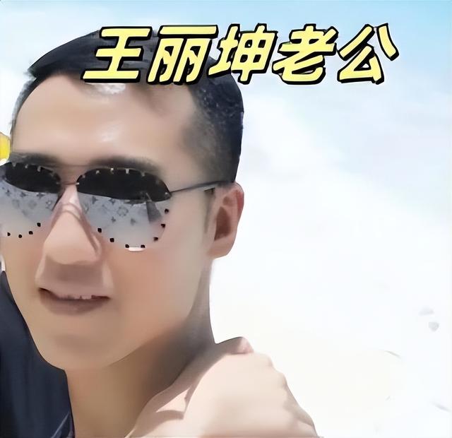 诈骗14亿，看到金条法拉利被拍卖，才懂王丽坤夫妇的生活有多奢靡