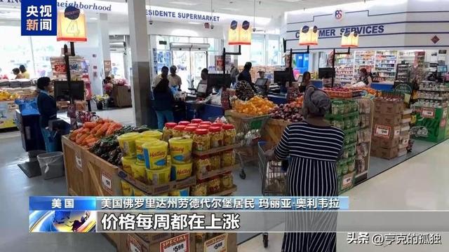 中美日上半年GDP差距断崖，美国15万亿，日本2.11万亿，中国呢