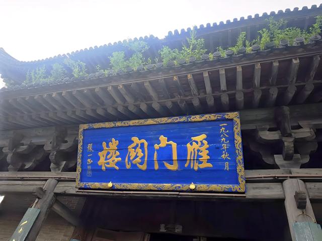 山西及周边随意行之祈福 09