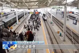 新客规实施！火车票如何改签？一文了解图片