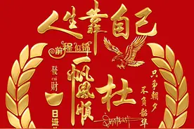 用自己的姓氏做头像，人生靠自己励志签名头像，你留姓氏我来做图片