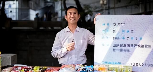 身份证上，20个让人笑喷的，名字！有这些名字的，注定不平凡