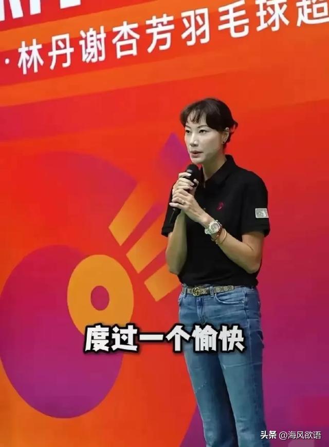 42岁林丹嫩得像小伙，44岁谢杏芳换发型老10岁，状态差得像两代人