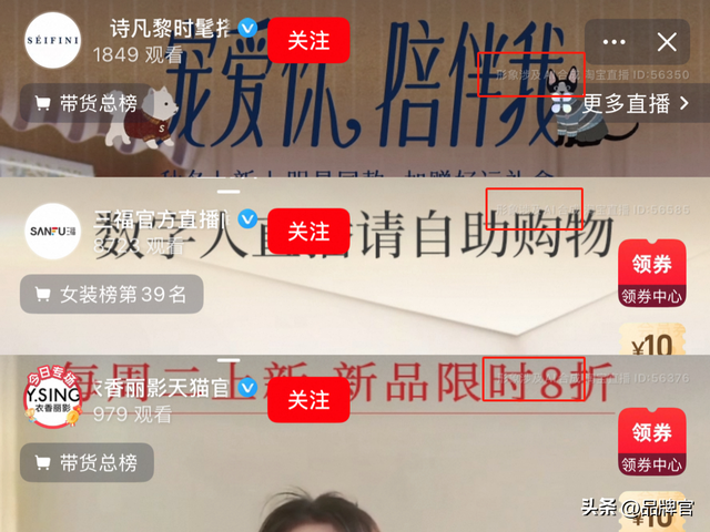 AI又闯祸！全网容不下一个“从头假到脚”的主播？网友：天选牛马