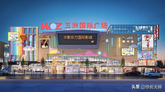 国庆乐游无锡！三大新地标齐开业🎪🛍️
