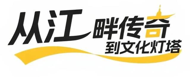 武汉人最熟悉的“她 ”，回归四十载，风姿绰丽！