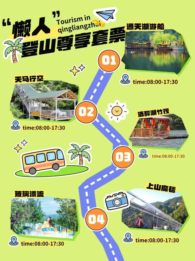 40℃→-6℃ 消暑暴击！“1+N”解锁黄陂清凉魔法！