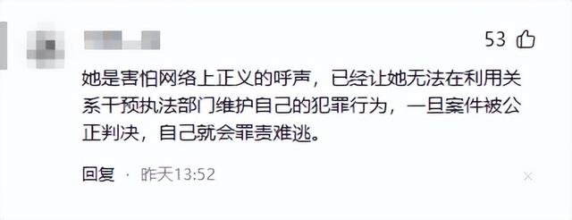 狗主人赵某晖态度大反转：曾威胁民警的她	，竟然低头了！