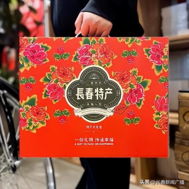千万元消费券助力文旅消费 “长春礼物”发放惠民礼包