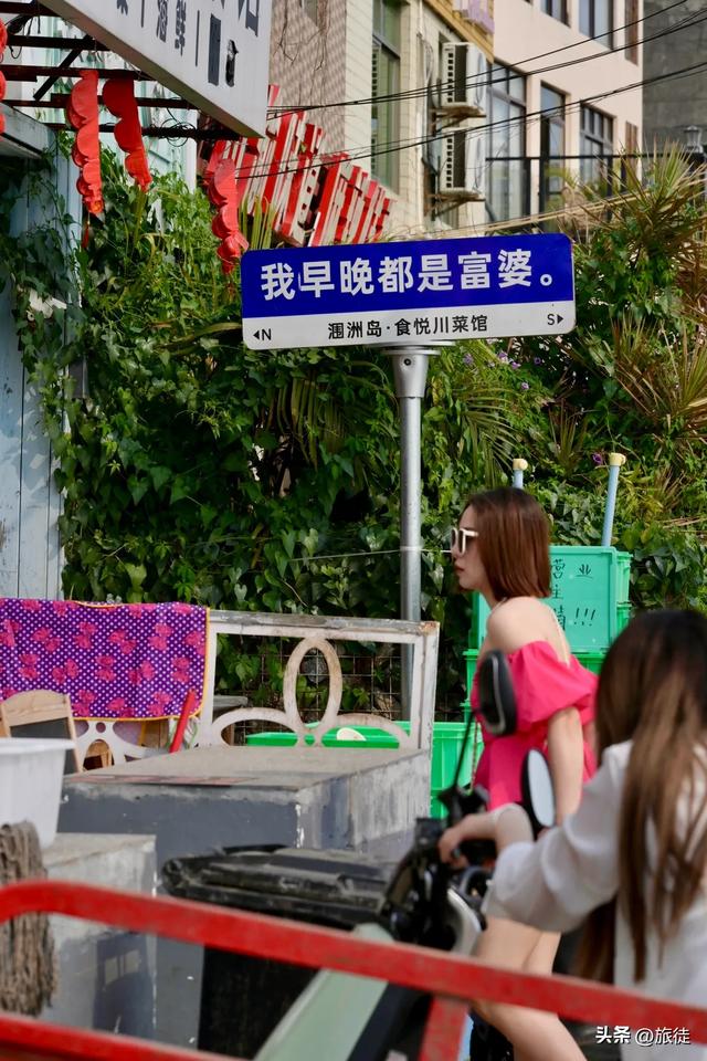 【跟着旅徒游广西】之三十四:涠洲岛| 海洋运动公园+猪仔岭……