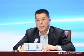 山东能源集团召开“双碳”专题讲座暨碳达峰碳中和工作推进会图片