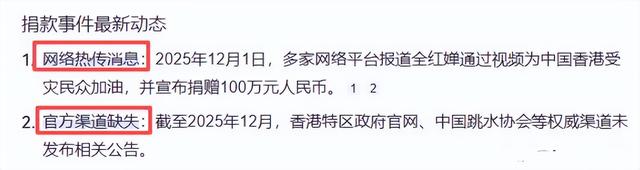 提防"造神"骗局，宋清辉呼吁拆除全红婵铜像，霍启刚的话有人信了
