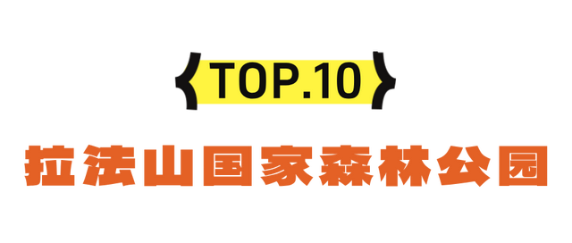 错峰出游！携程认证吉林赏秋景点TOP20！