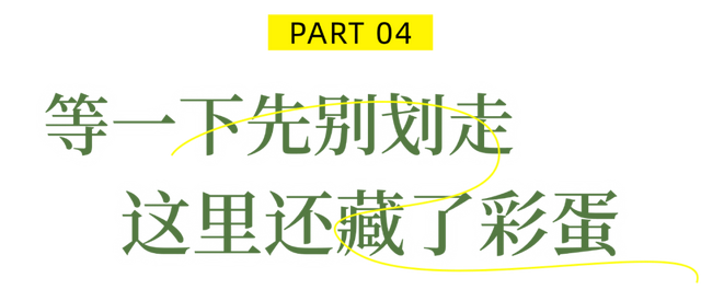 荣山寮·寮里的花园 | 向海而生，向慢而活